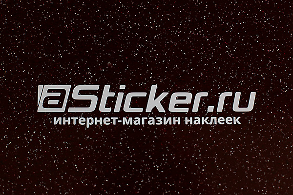 Как клеить наклейку на авто - aSticker.ru