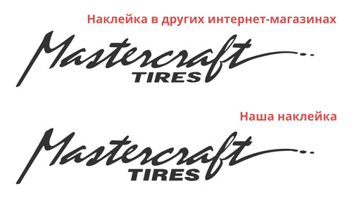 Качественные наклейки на авто - aSticker.ru