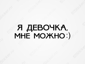 � �������, ��� �����:)