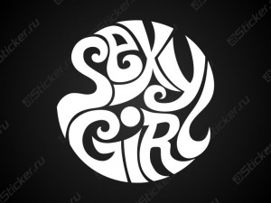 �������� - Sexy Girl