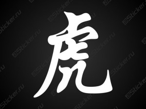 �������� �������� - ����