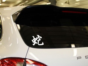 �������� �������� - ����