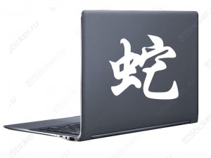 �������� �������� - ����