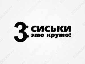 ������ ��� �����!