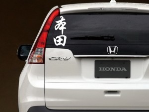 �������� ��������� - Honda