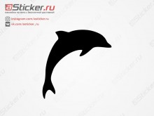 Наклейка - Дельфин