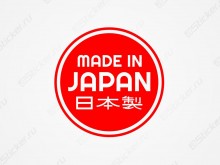 Автонаклейка - Made in Japan