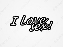 Наклейка - I LOVE SEX
