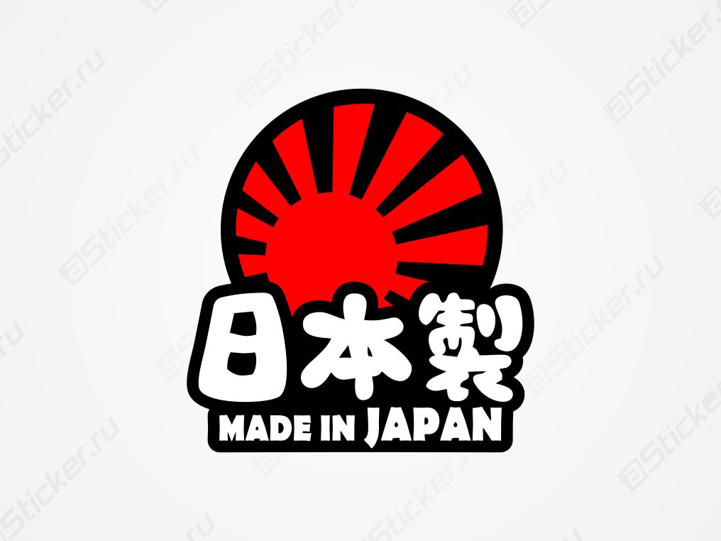 Наклейка на японские авто - Made in Japan, купить наклейку Made in ...