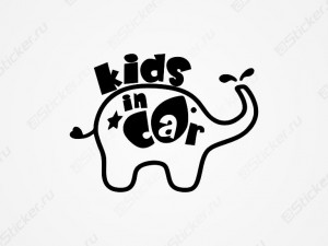 �������� - Kids in Car