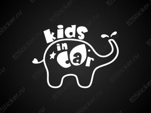 �������� - Kids in Car