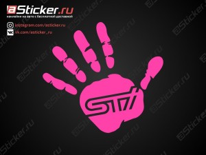 �������� - STI