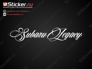 �������� - Subaru Legacy