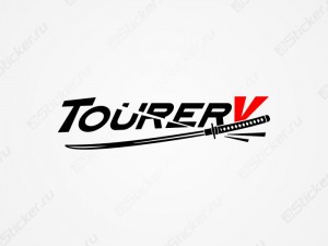 Наклейка "Tourer V"