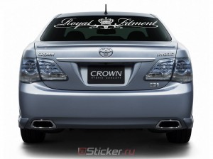 �������� - Royal Fitment