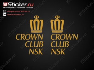 �������� - Crown Club NSK