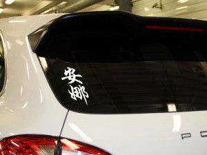 �������� ��������� ��� - ����