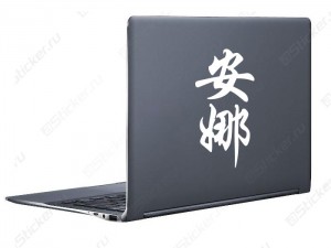 �������� ��������� ��� - ����