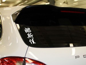 �������� ��������� ��� - �����