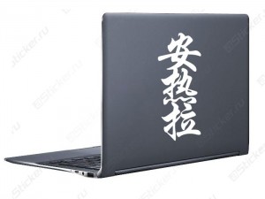 �������� �������� ��� - ������