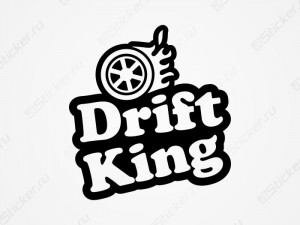 �������� "Drift King"
