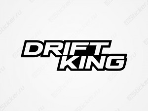 �������� - Drift King
