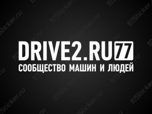 �������� Drive2.ru 77 ������