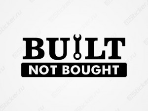 �������� - Built not bought