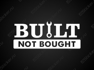 �������� - Built not bought