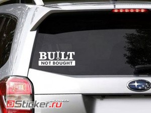 �������� - Built not bought