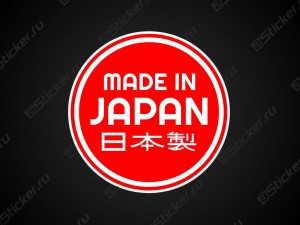 �������� - Made in Japan