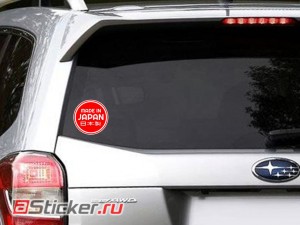 �������� - Made in Japan