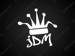 Наклейка - JDM King