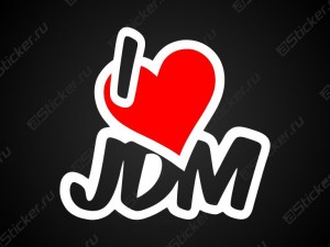 JDM наклейка - I Love JDM