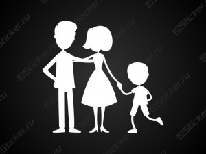 Папа, мама и сын - наклейка