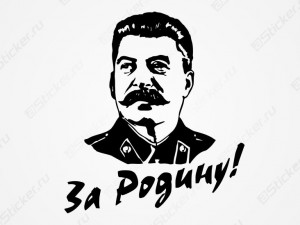 �������� - �� ������!