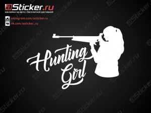 �������� - Hunting Girl