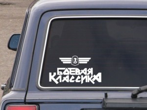 �������� - ������ ��������
