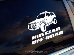 Russian Off-Road