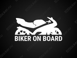 Наклейка - Biker on board