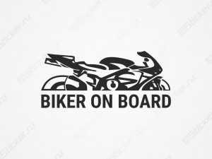 Наклейка - Biker on Board