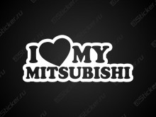 Наклейка - I Love My Mitsubishi