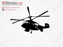 Наклейка - Вертолет Ка-29
