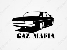 Наклейка - GAZ MAFIA