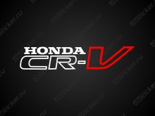 Наклейка на авто - Honda CR-V