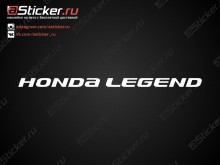 Наклейка Honda Legend