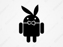 Наклейка - Android Playboy