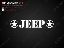Наклейка - Jeep
